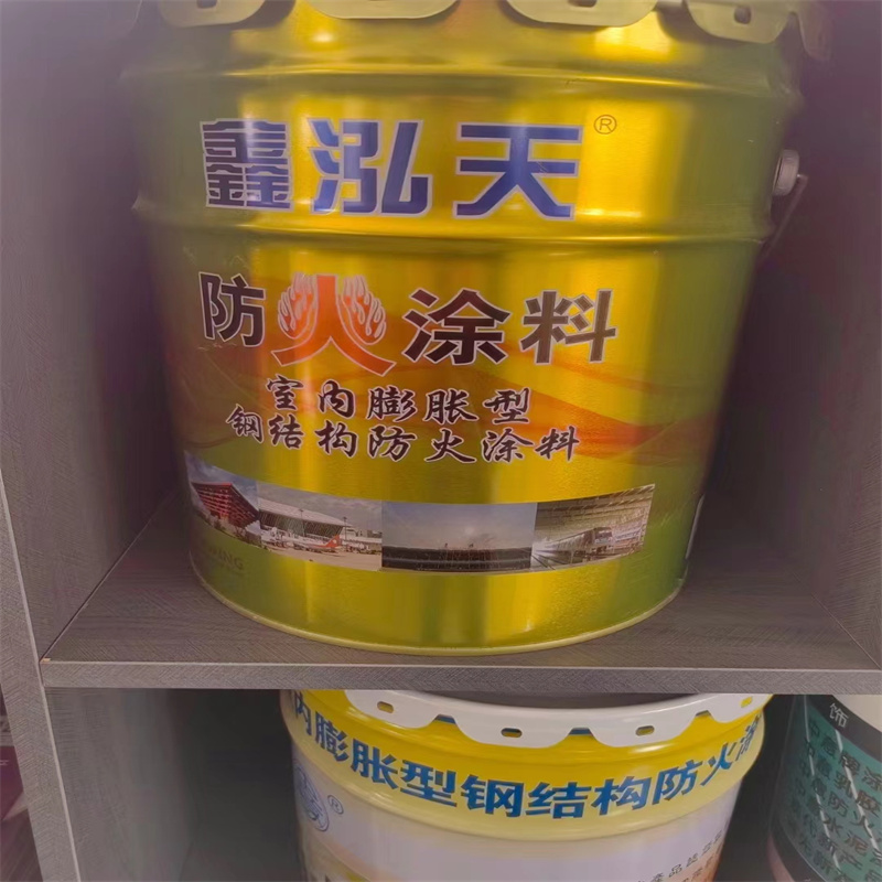 钢结构防火涂料