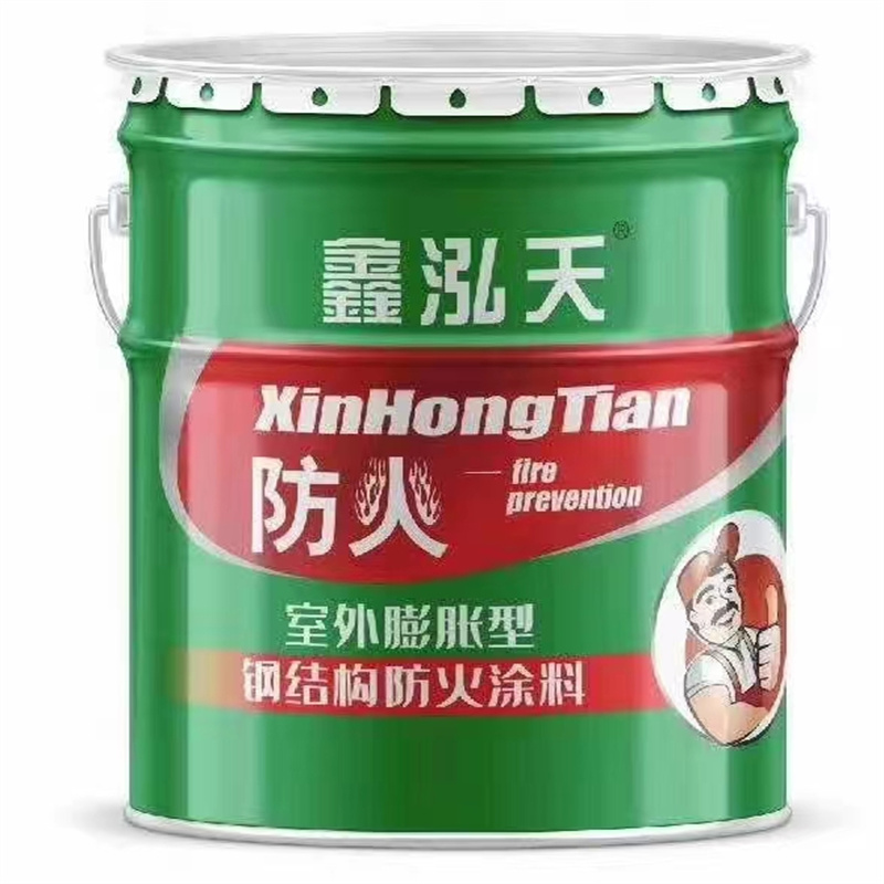 钢结构防火涂料