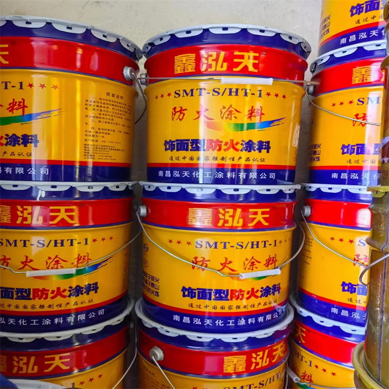 钢结构防火涂料